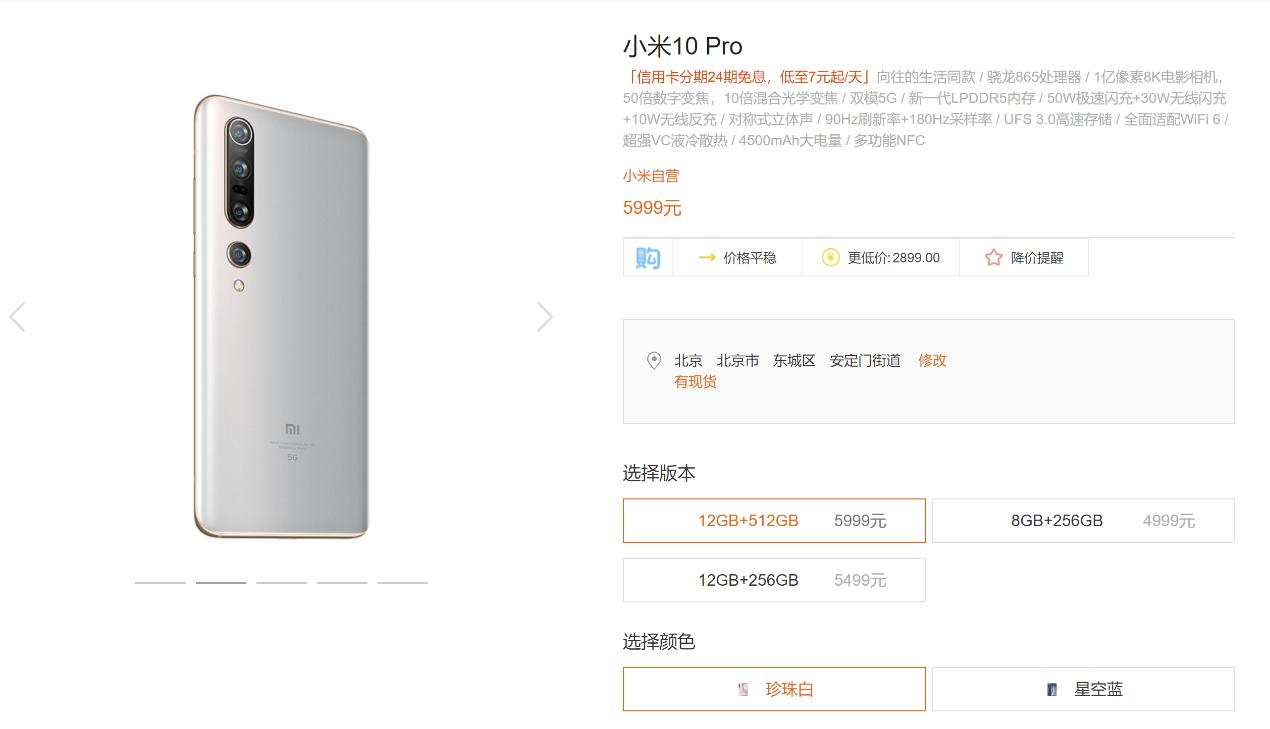 新款iphonese是不是5g,iphonese系列值得买吗