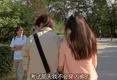 第一批舔狗,亚洲第一舔狗