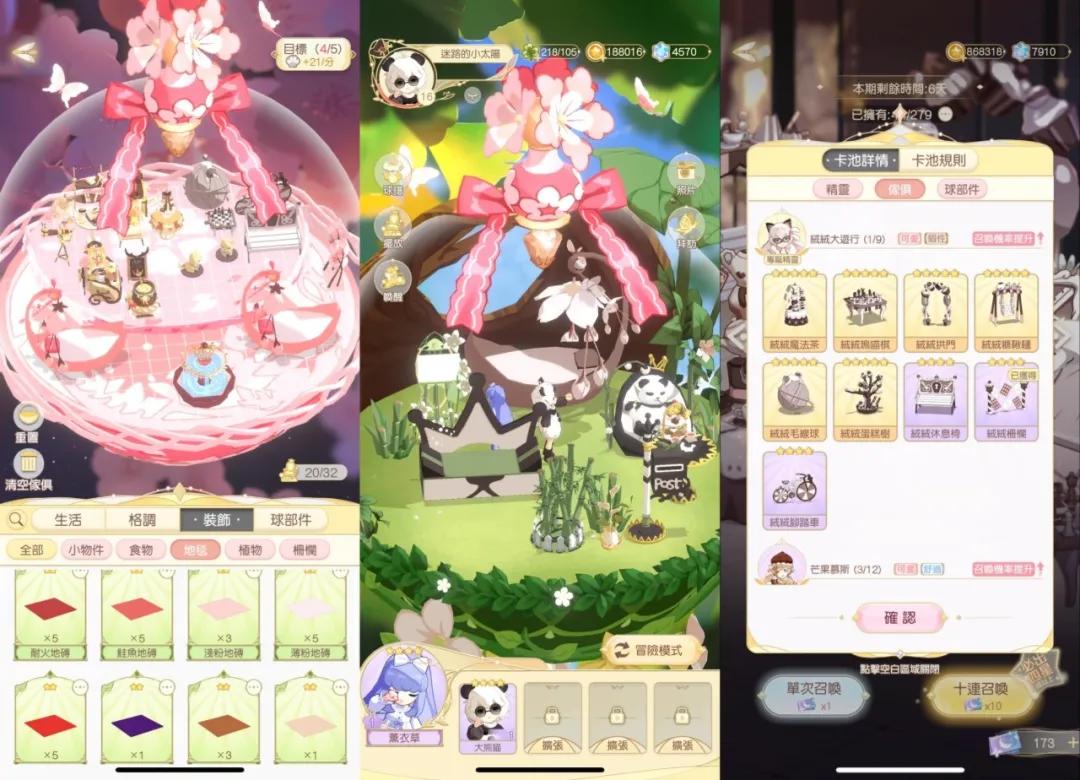 最近很火的治愈放置养成类手游,开放度高的养成类游戏手游推荐