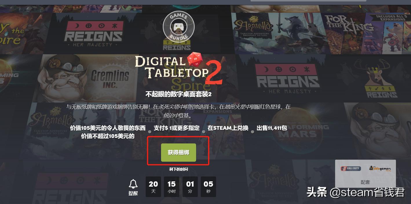 g胖的背刺steam游戏,g胖steam背刺