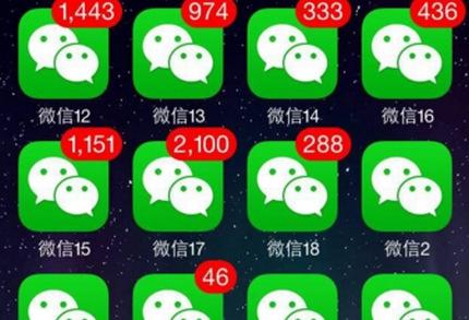 微信封号最新规则以及对策,微信最严新规5种行为会被封号