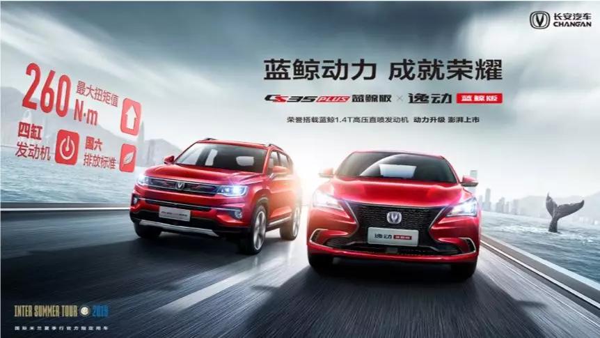 长安蓝鲸双车型,长安蓝鲸双排