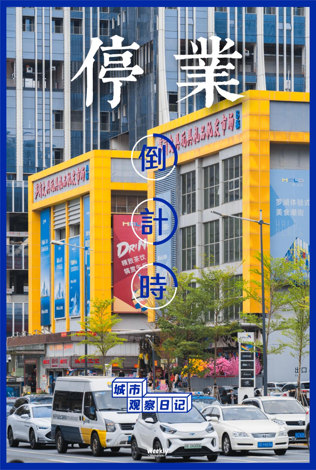 深圳市笋岗文具玩具批发市场北门,深圳笋岗文具礼品批发