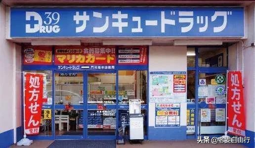 日本关西游—药妆店买买买最省钱秘籍（forwomem）