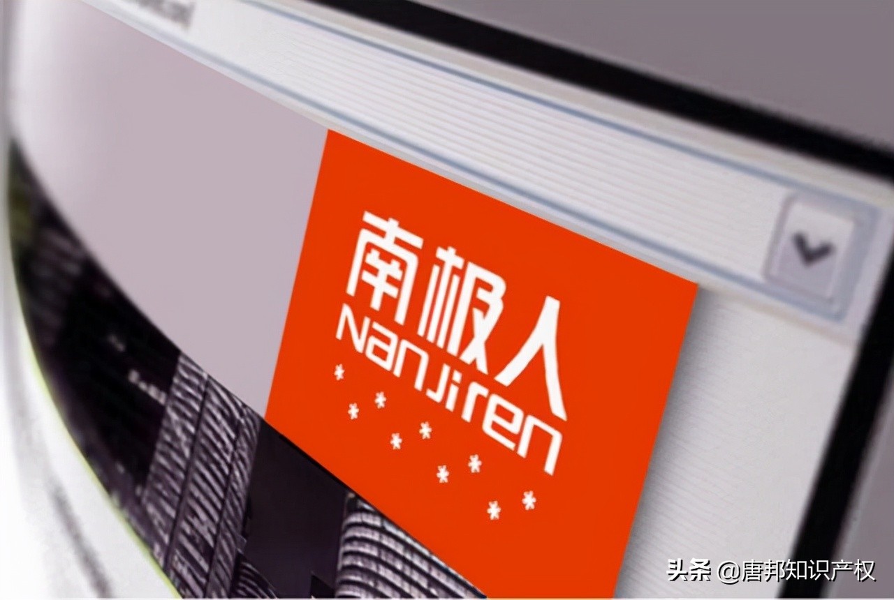 南极人商标授权去年赚了多少,南极人靠卖商标一年赚多少钱