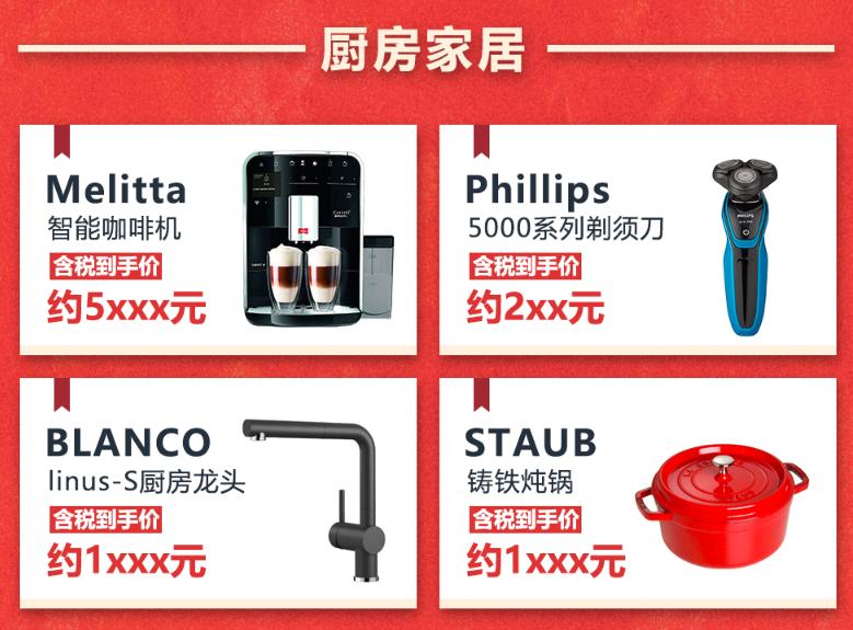 淘宝京东618购物攻略,京东天猫亚马逊攻略图