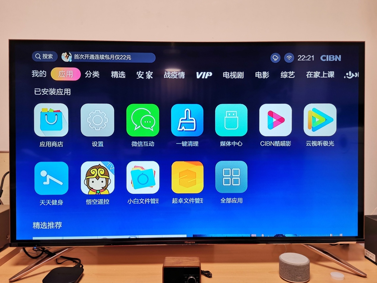 创维盒子t2不好使了,创维盒子t2与t2p