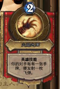 谁渴望来一场华丽的冒险,最新炉石传说冒险攻略