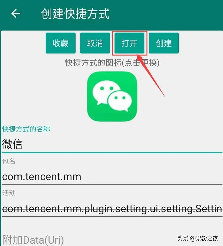 微信最新版能改微信号吗,微信重磅更新4个实用功能