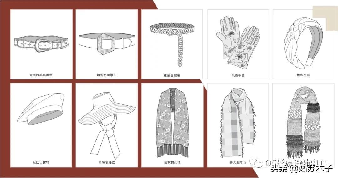 配饰搭配技巧成熟风,2022百搭气质装女