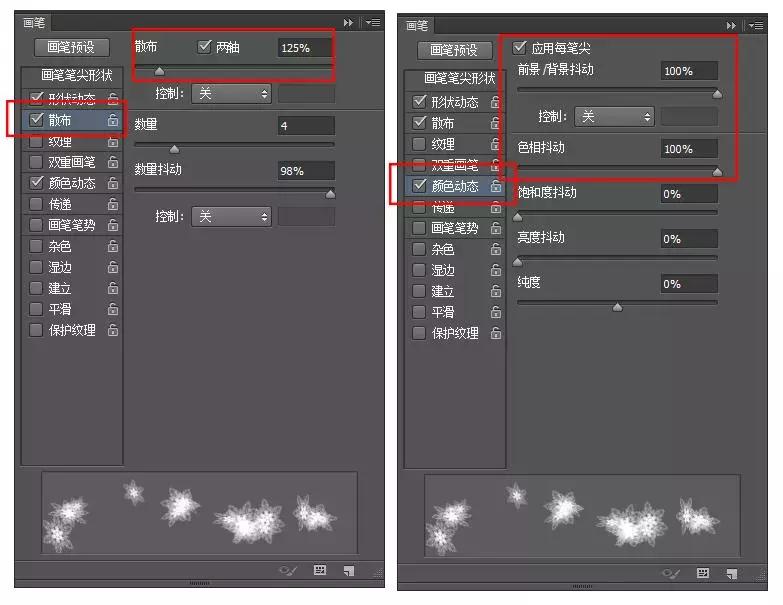ps春节贺卡教程画笔和滤镜,ps动画贺卡教学
