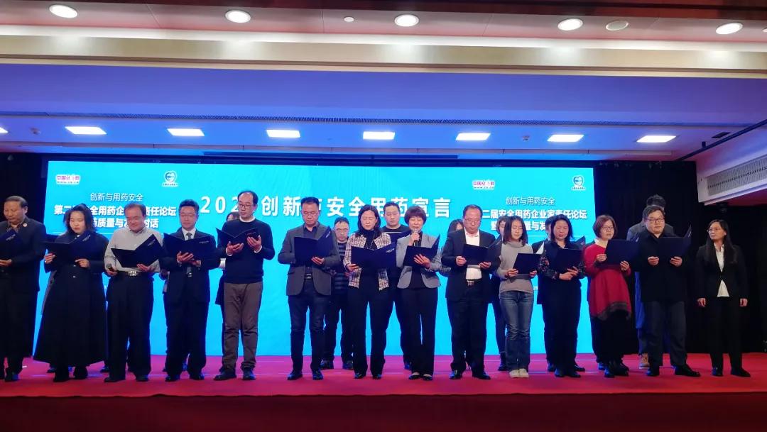 山东绿叶制药荣获“2019践行安全用药社会责任优秀企业”