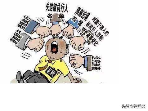 如果强制执行后债务人还是没钱还,被告强制执行后仍不给钱怎么办