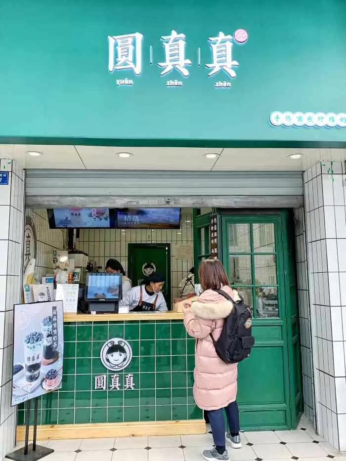 当下最流行的奶茶店装修风格,日式简单禅意风奶茶店装修