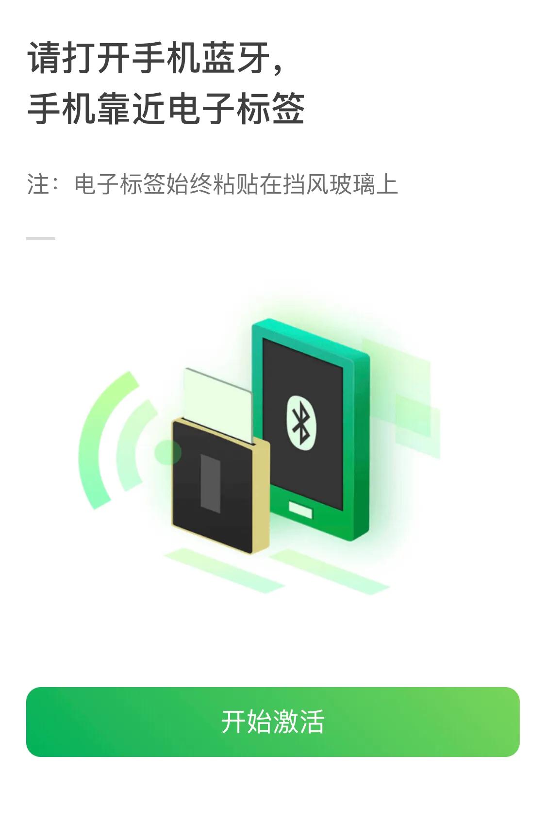 etc高速入口失灵怎么办,etc失灵了怎么处理