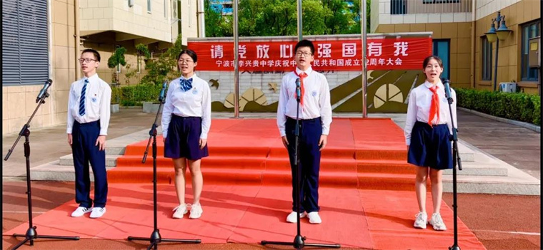 请党放心强国有我暨开学典礼演讲,请党放心强国有我的有关视频