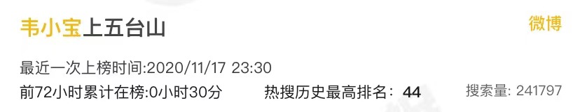 鹿鼎记张一山cp,鹿鼎记玄桂婚后番外