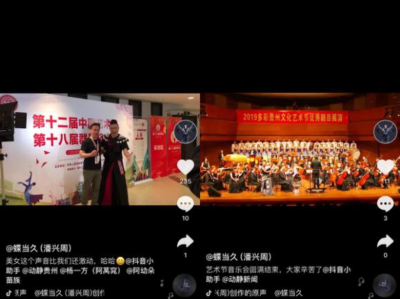 猫头鹰如何示爱?抖音上的“国际民歌王”,他一开嗓评委直呼“哇