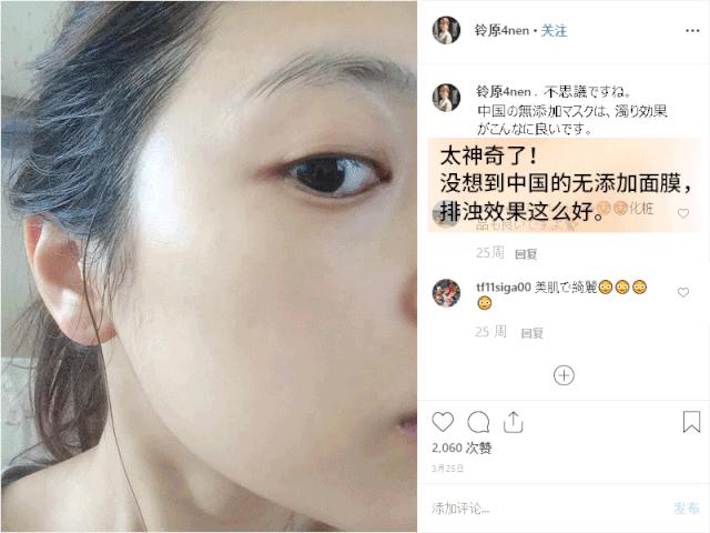 韩国假面膜流入中国,揭秘韩国进口面膜