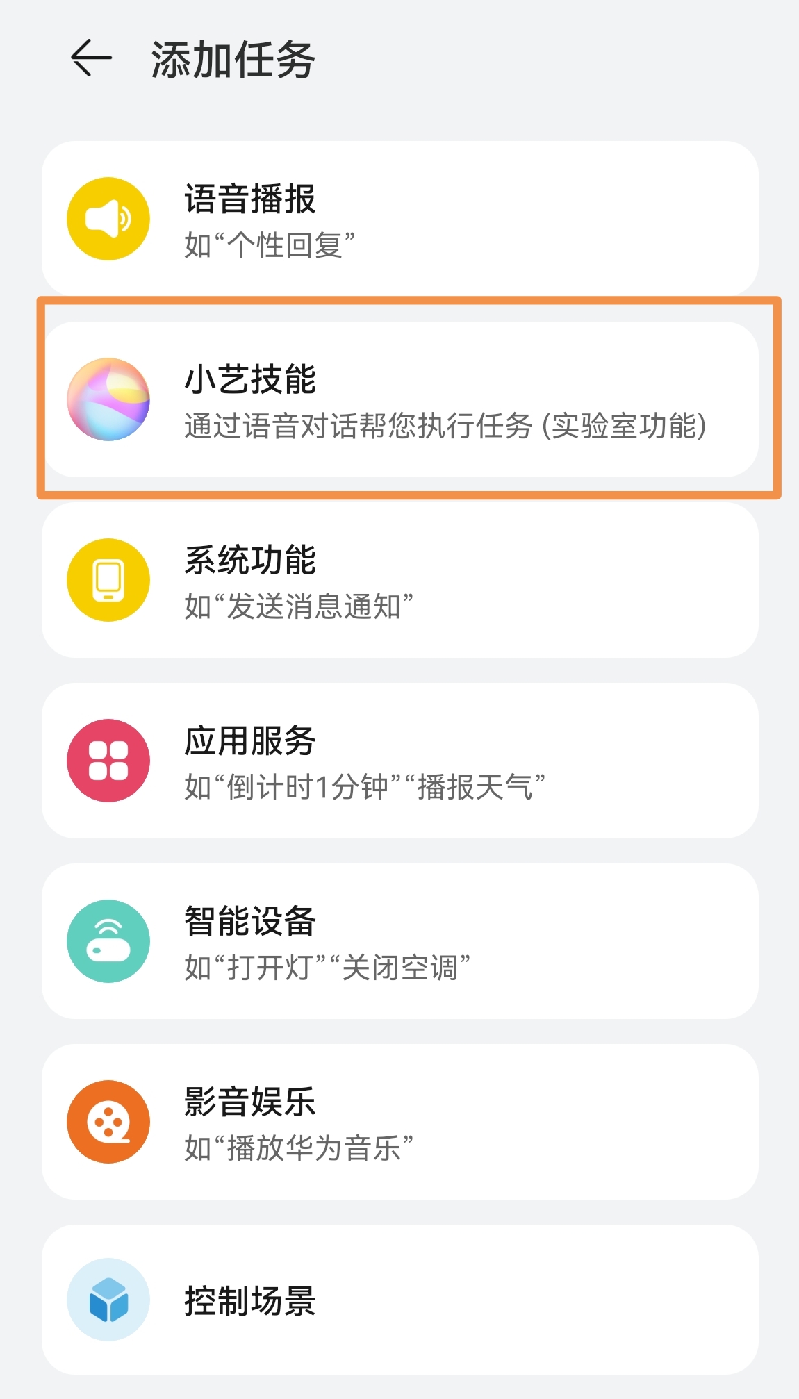 华为手机企业微信自动打卡,华为钉钉锁屏自动打卡教程