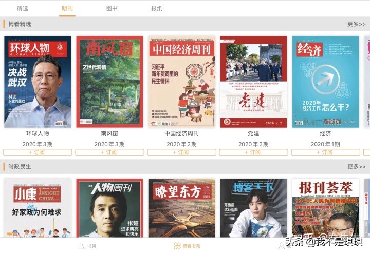 ipad适配的软件,给ipad装上键盘