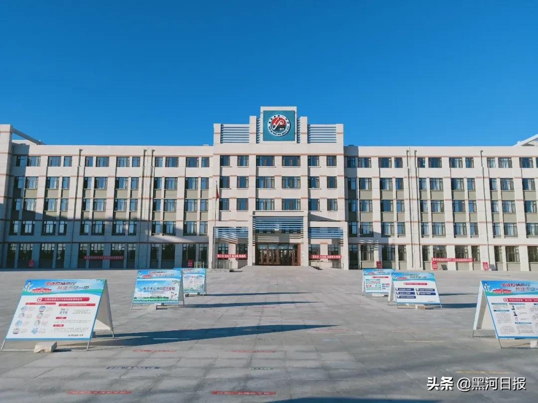 逊克第一中学,逊克县第一中学2002