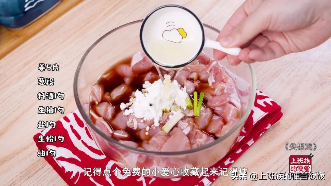 烧鸡公的鸡肉怎么做的那么入味,鸡肉最好吃的做法香辣