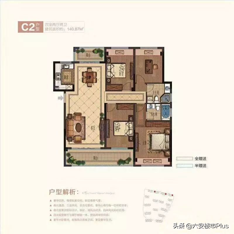 六安城南各楼盘房价,房价走势2024预测六安