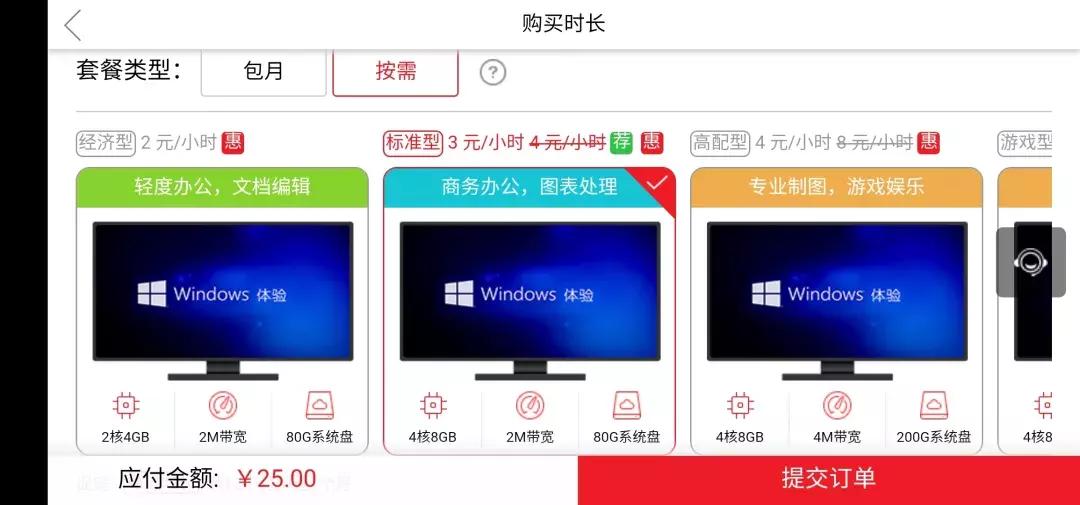 荣耀v20如何连接电脑,荣耀v20逆天黑科技