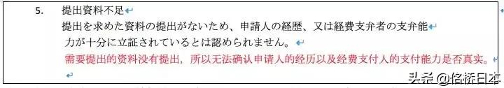 签证被拒可以再次申请吗,签证被拒可以申请机票退款吗