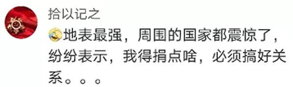 火神山医院10天建设全过程,火神山医院建造时间节点