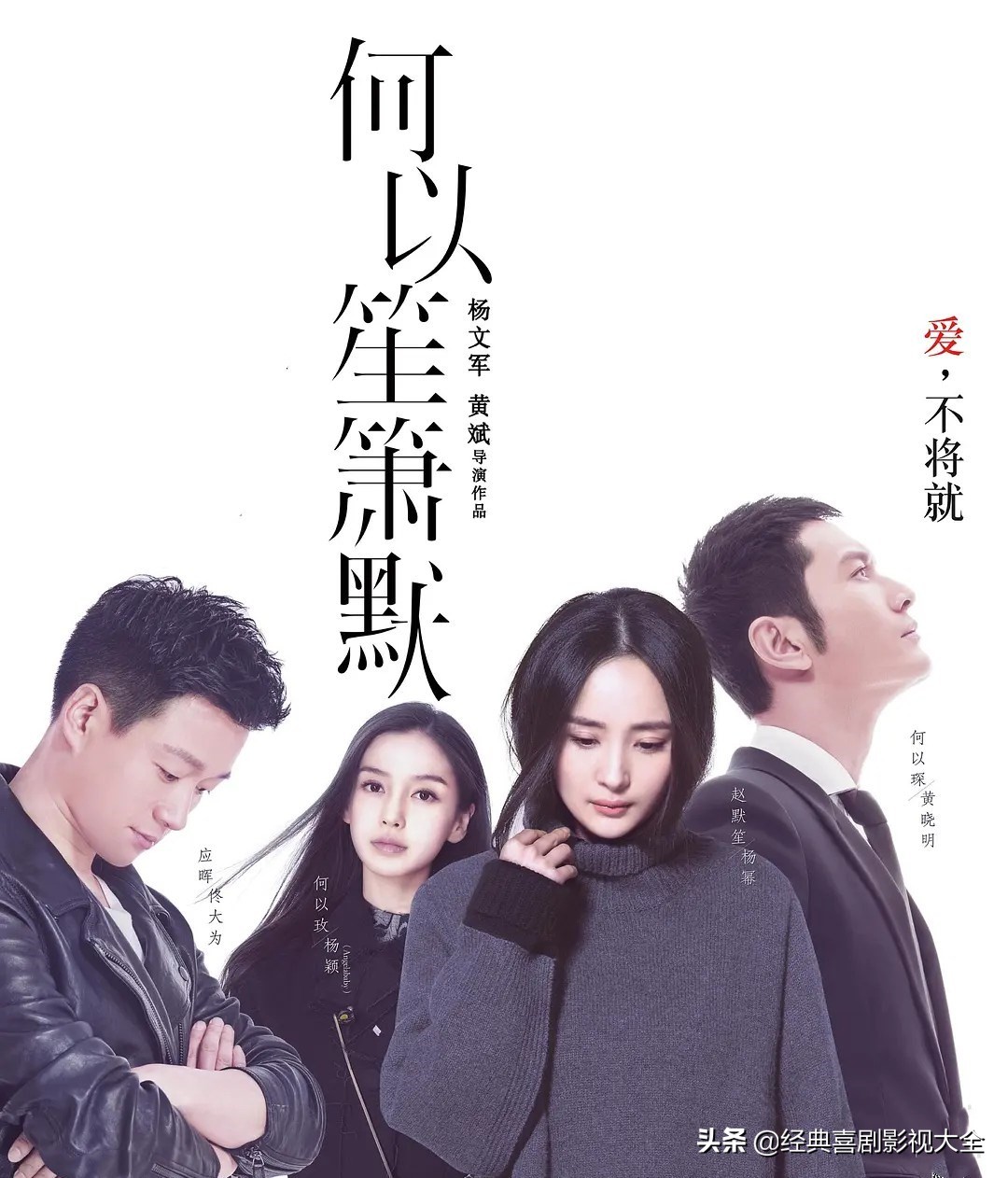 当红花旦杨幂影视剧混剪,杨幂有几部现象级大爆剧