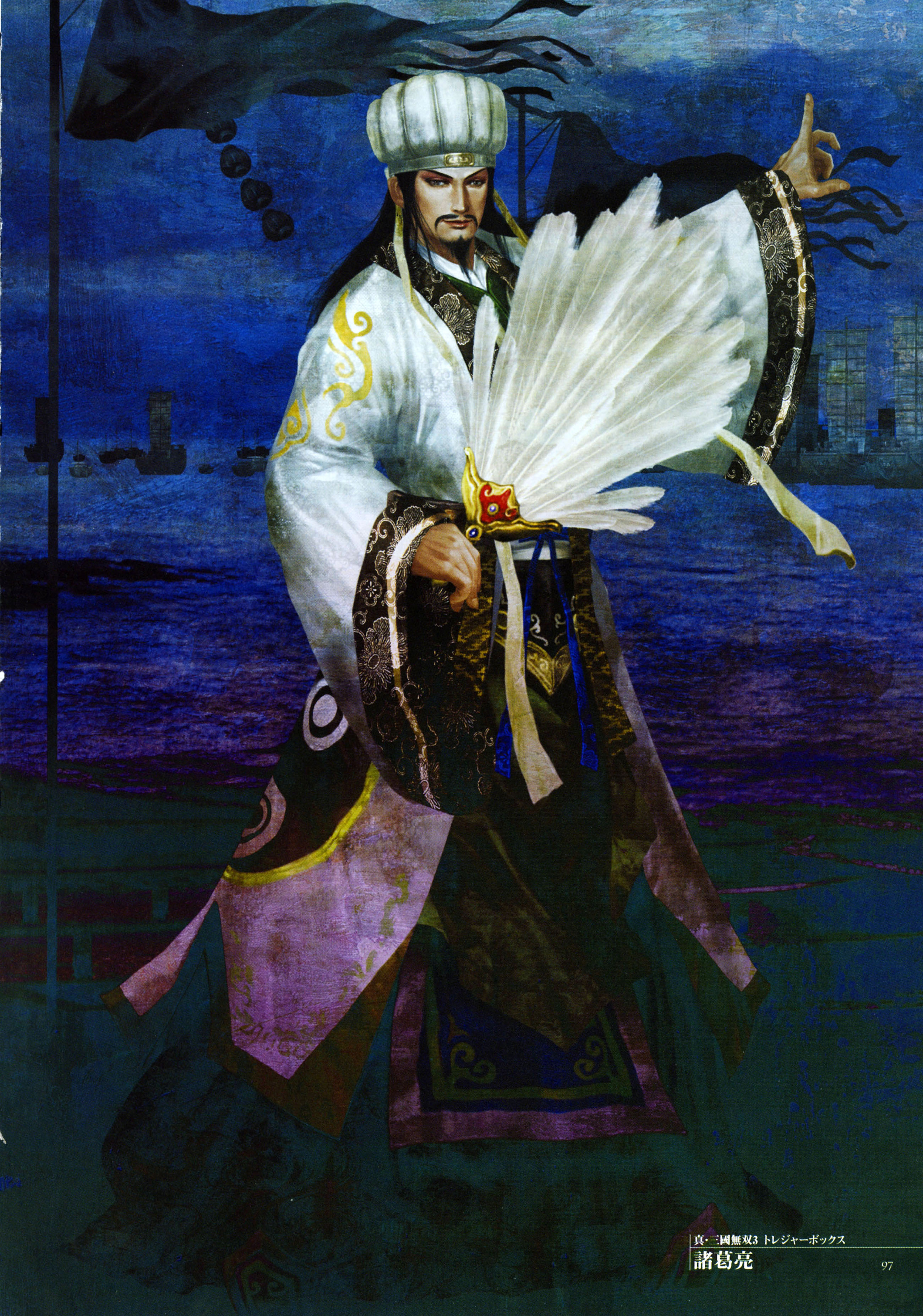 真三国无双15周年高清壁纸,真三国无双图片