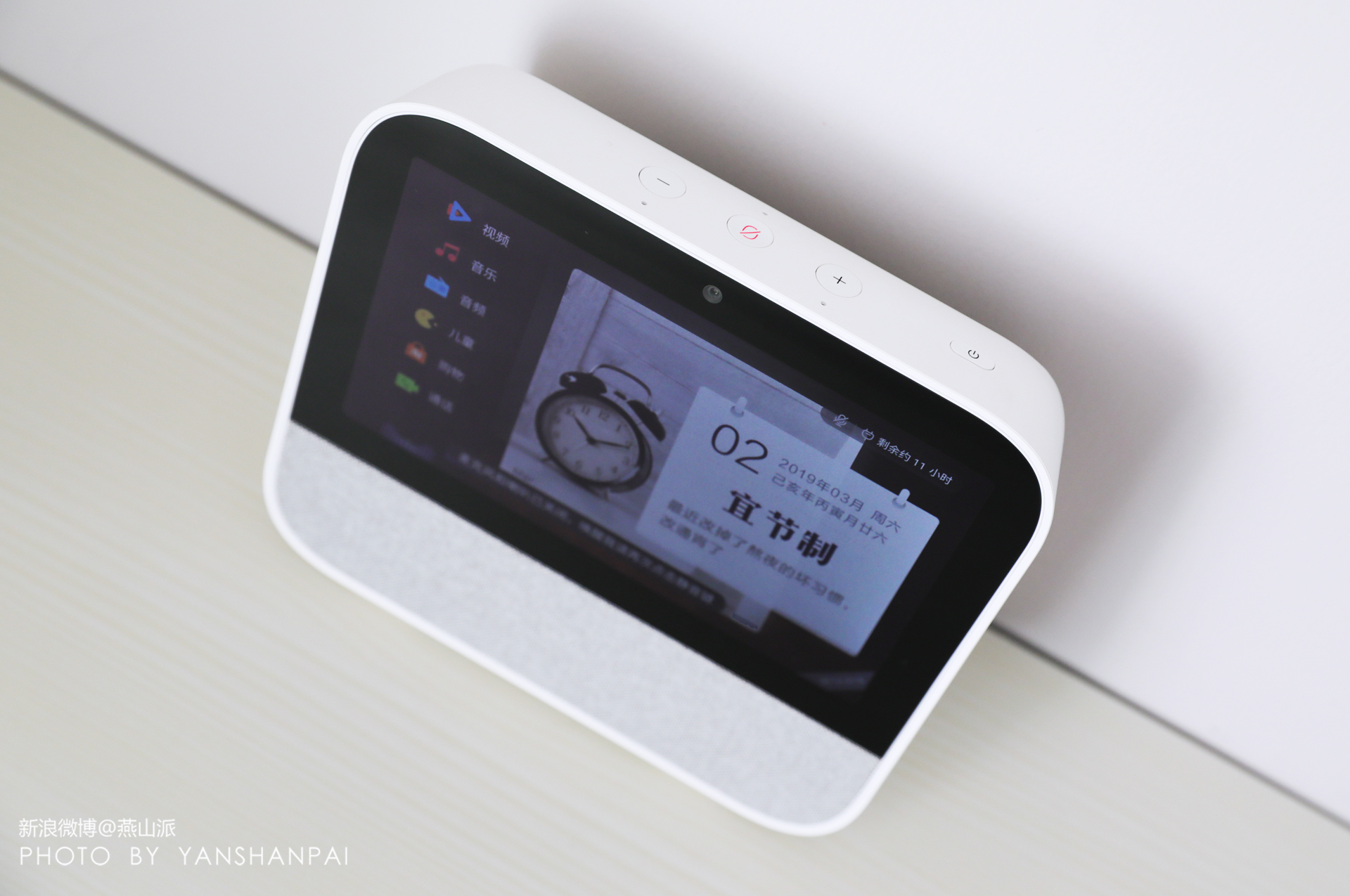 天猫精灵cc7e智能音箱,天猫精灵cc触屏音响测评