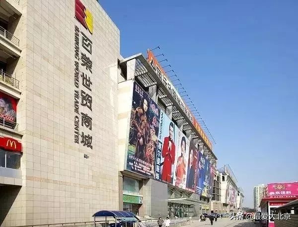 木樨园附近的夜色景点,南三环晚上附近热闹的地方