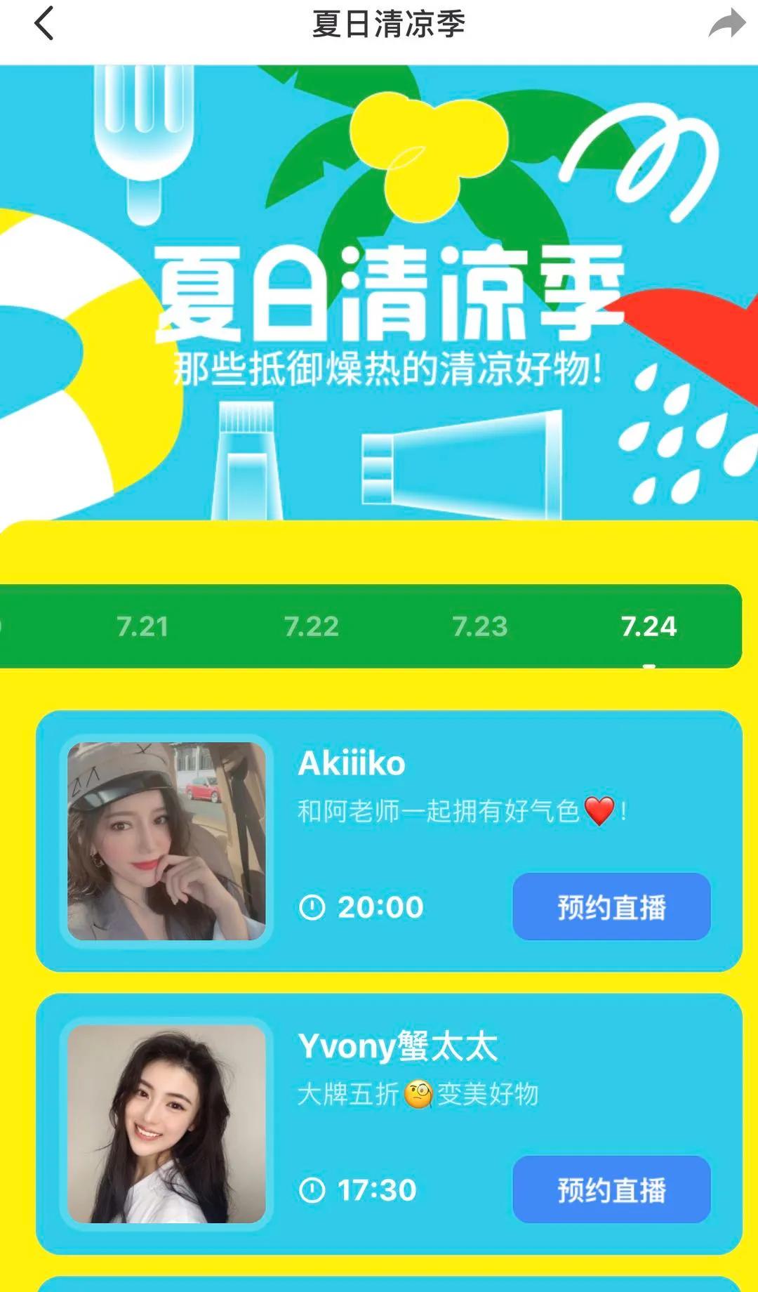 一亿月活之后,如何重新理解小红书?