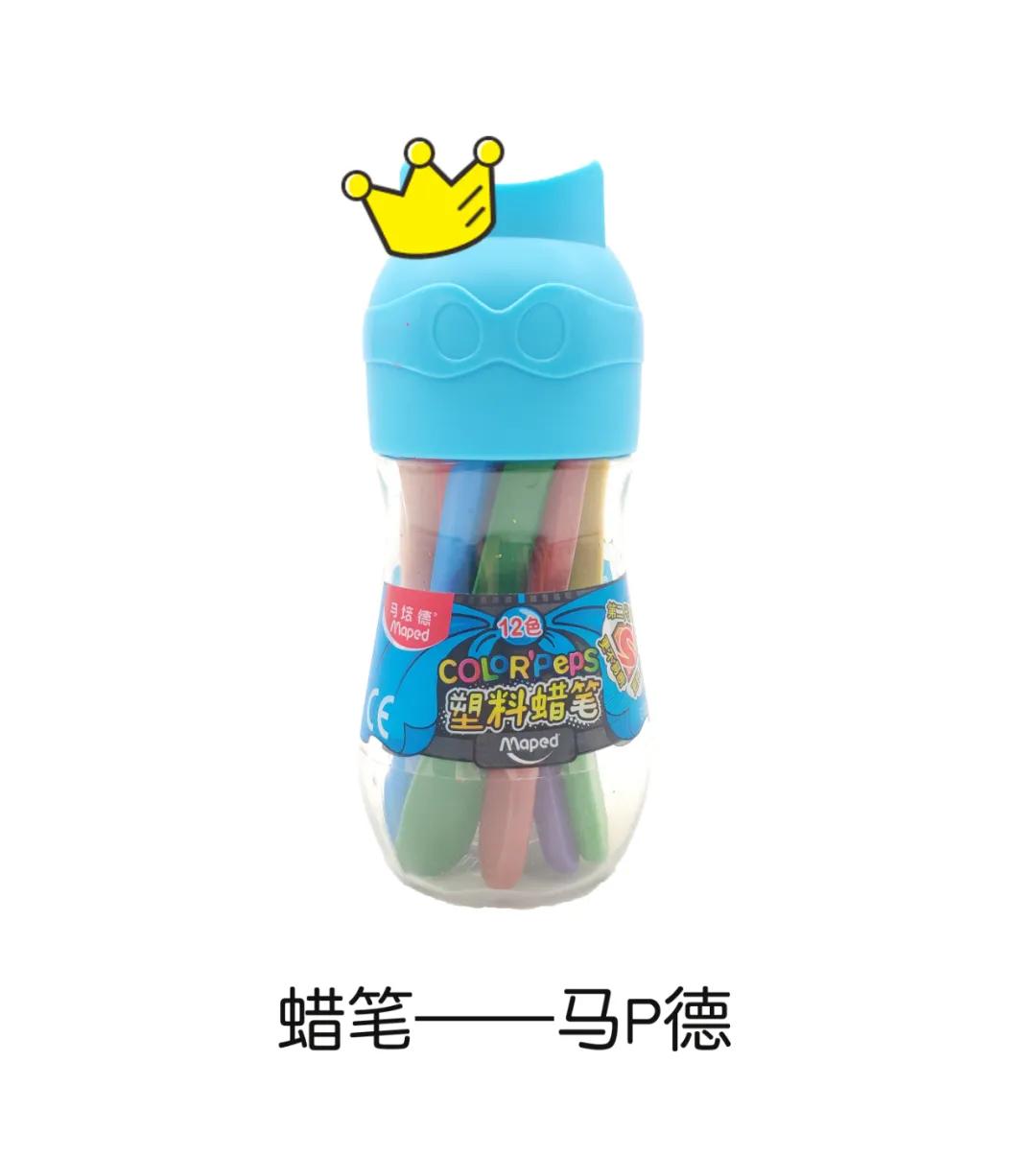 儿童蜡笔油画棒,18色蜡笔油画棒