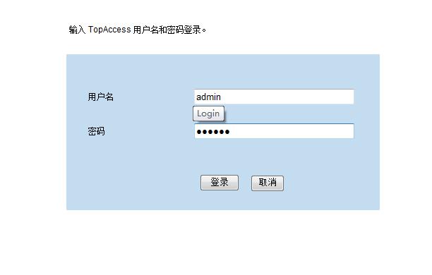 东芝e-studio2000ac复印操作流程,东芝e-studio扫描图片格式步骤