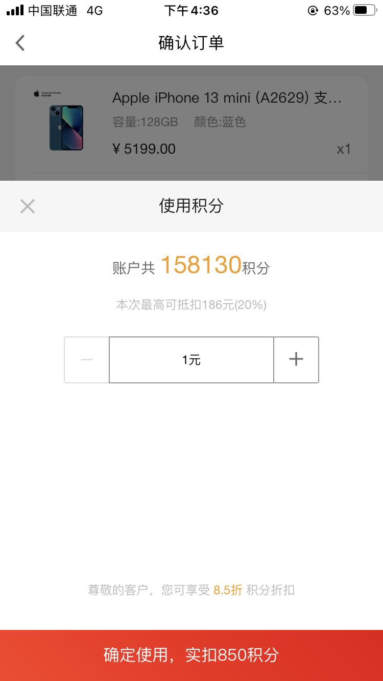什么时候购买iphone13最实惠,如何买iphone13最划算