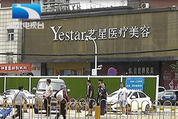 艺星医疗美容医院鼻子,艺星医疗美容医院做鼻子要多少钱