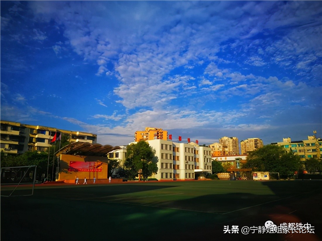 金牛区中学排名榜一览表,2021金牛区初中排名一览表