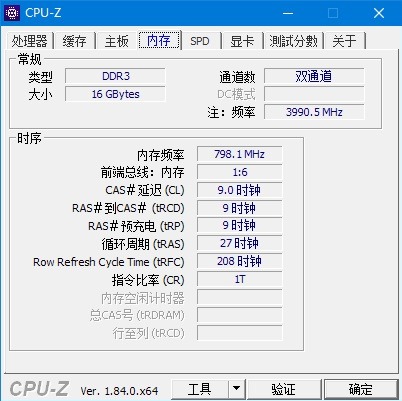 770ZM更换海盗船2133mHzDDR3L内存：玩LOL更加流畅了