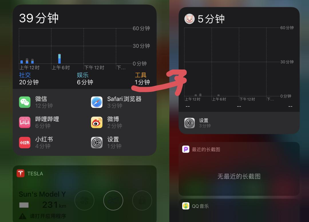 ios15最新版,ios15系统各版本发布日期