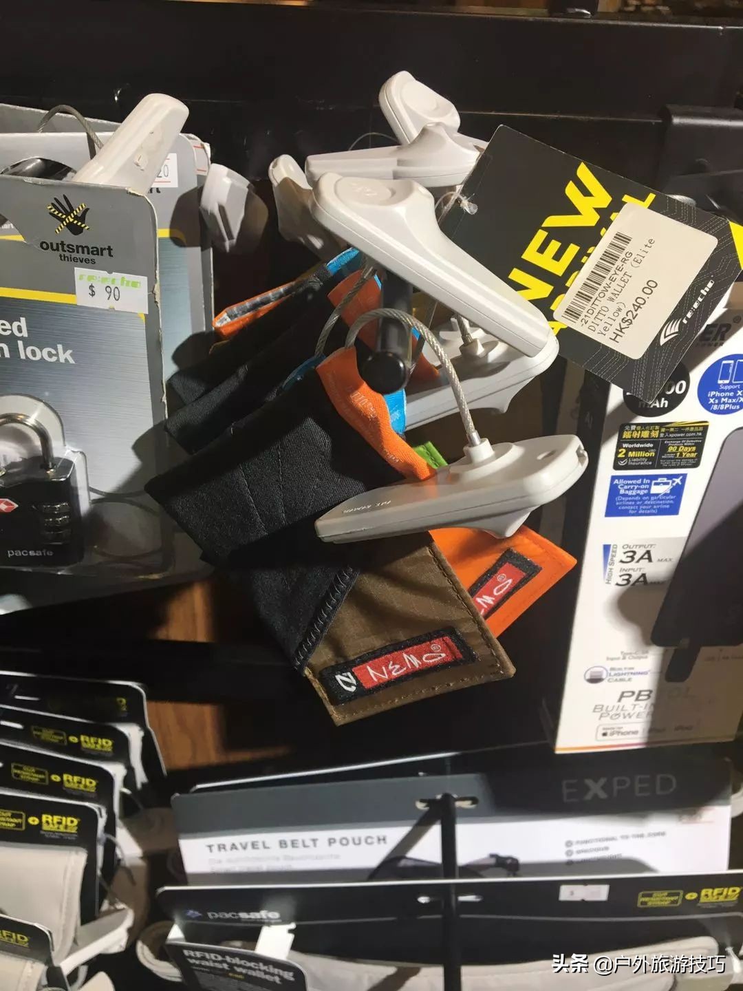 香港淘户外用品,户外装备杂货铺