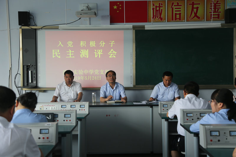 2017年益民中学,益民中学2019级