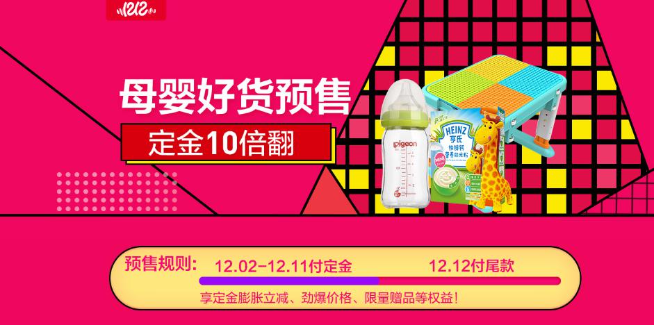 苏宁易购双十一特价,苏宁国际官方特卖