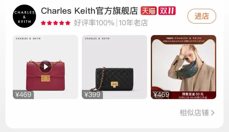 李佳琦卖假货？求求你们别再被骗了