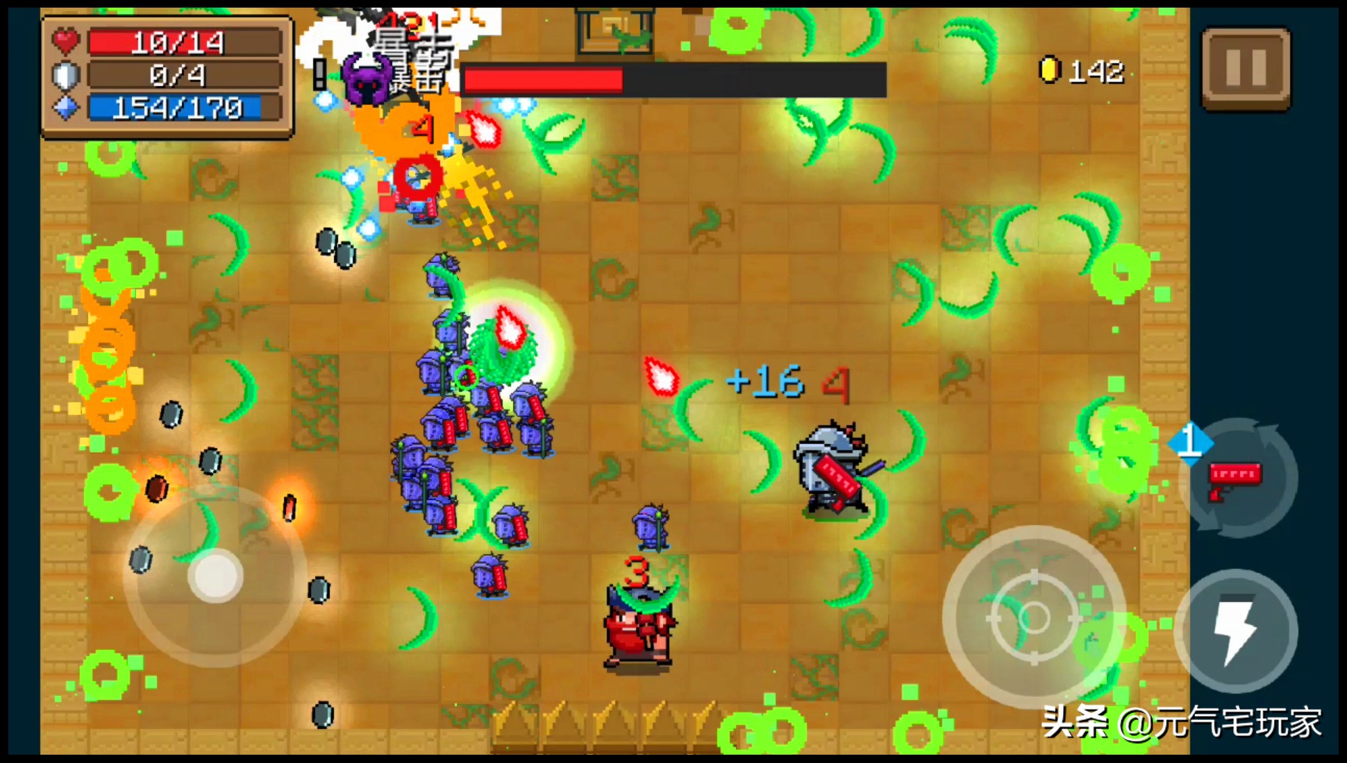 元气骑士更新闪退,元气骑士更新后好不好玩