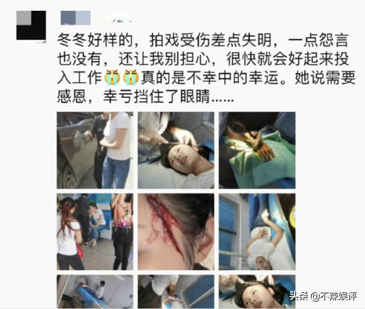 徐冬冬拍戏受伤的原因,徐冬冬自曝曾患抑郁症