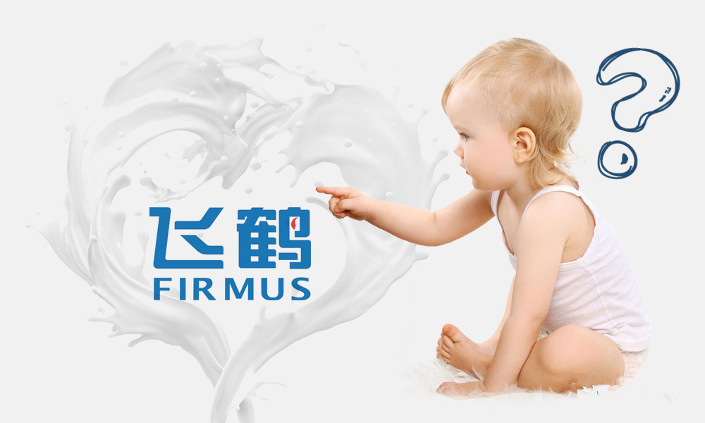 飞鹤奶粉怎么样可靠吗,飞鹤乳业怎么样